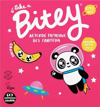 Печенье Take a Bitey Банан безглютеновое 125г (упаковка 3 шт.)