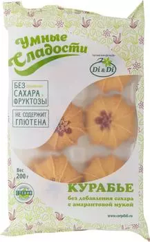 Печенье Умные Сладости Курабье 200г