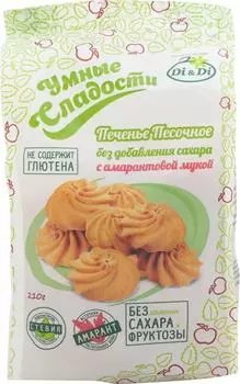 Печенье Умные Сладости Песочное 210г