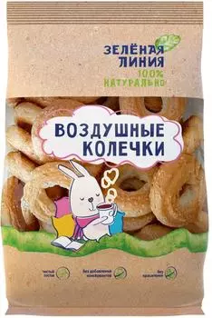 Печенье Зеленая Линия Воздушные колечки 100гс доставкой!
