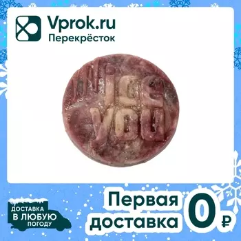 Печень ICE YOU куриная по-венециански замороженная 250г