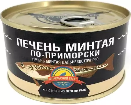Печень минтая Курильский берег По-приморски 180г