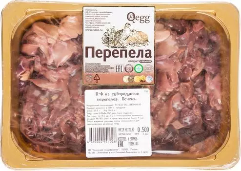 Печень перепелиная Qegg 500г