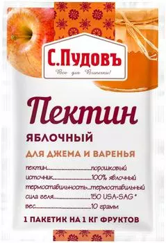 Пектин яблочный С.Пудовъ для джема и варенья 10г