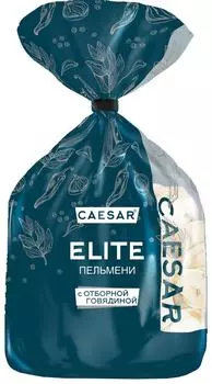 Пельмени Caesar Elite с отборной говядиной 700г