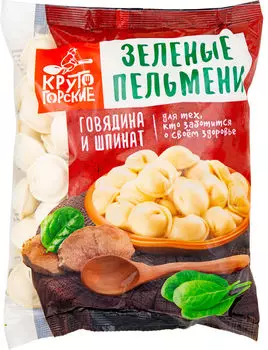 Пельмени Крутогорские зеленые с говядиной и шпинатом 800г