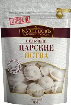 Пельмени КузнецовЪ Царские Яства 800г