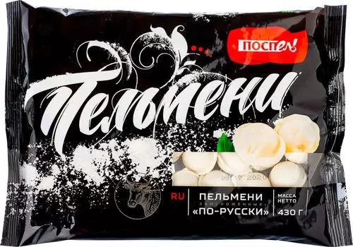 Пельмени Поспел По-русски 430г