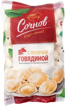 Пельмени Сочнов с отборной говядиной 900г