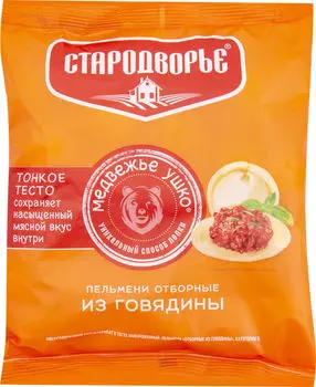 Пельмени Стародворье Отборные из говядины 430г