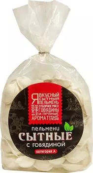 Пельмени Я Вкусный Сытные с говядиной 800г