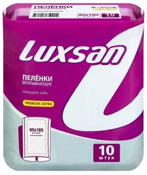 Пеленка Luxsan Basic/Normal детская 80*180 10шт
