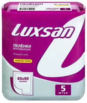 Пеленка Luxsan Premium/Extra детская 60*60 5шт