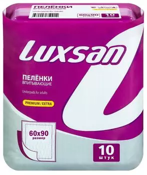 Пеленка Luxsan Premium/Extra детская 60*90 10шт