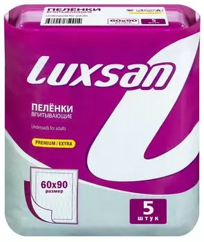 Пеленка Luxsan Premium/Extra детская 60*90 5шт