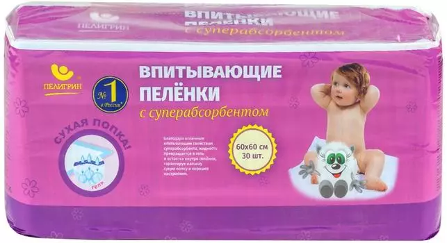 Пеленки одноразовые для детей Пелигрин с суперабсорбентом 60*60см 30шт