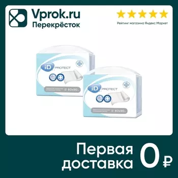 Пеленки одноразовые iD Protect Expert 60*90см 2 упаковки*30шт