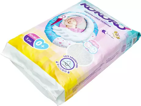 Пеленки одноразовые Kokoro 60*90см 5шт. Закажите онлайн!