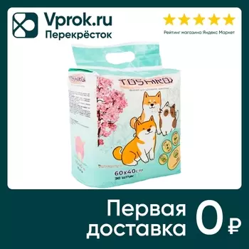 Пеленки Toshiko впитывающие одноразовые с ароматом сакуры 60*40см 30шт