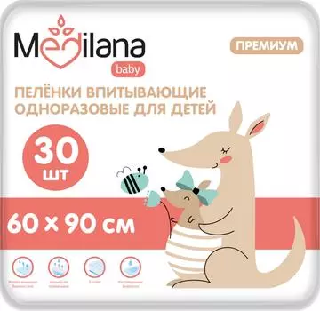 Пеленки впитывающие Medilana детские 60*90 30шт