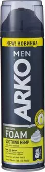 Пена для бритья Arko Men Hemp 200мл. Доставим до двери!