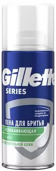 Пена для бритья Gillette Sensitive Skin 100мл