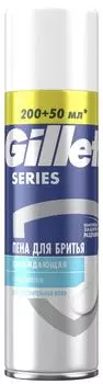 Пена для бритья Gillette TGS Sensitive Cool с ментолом 250мл