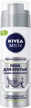 Пена для бритья Nivea Men Сверхскольжение 200мл