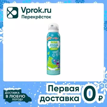 Пена для купания Baffy Зеленая 200мл. Доставим до двери!