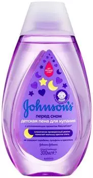 Пена для купания детская Johnsons baby Перед сном 300мл