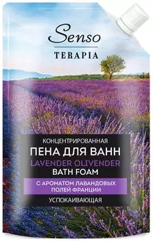 Пена для ванн Sensoterapia Lavender Olivender успокаивающая 500мл