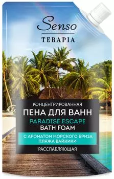 Пена для ванн Sensoterapia Paradise Escape расслабляющая 500мл