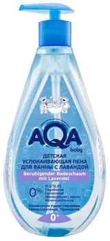 Пена для ванны Aqa baby Лаванда 500мл