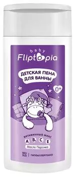 Пена для ванны Fliptopia детская 250мл