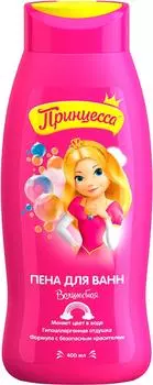 Пена для ванны Принцесса Волшебная 400мл