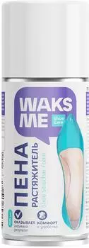 Пена-растяжитель для обуви WaksMe Shoe Strecher 150мл