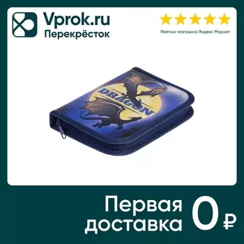 Пенал Hatber Dragon 3D с таблицей умножения 19*13см