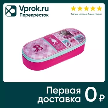 Пенал Hatber Красивая история 22*9*5см. Закажите онлайн!