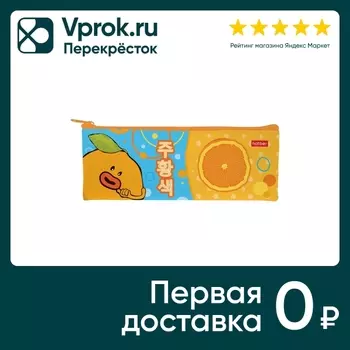 Пенал Hatber Озорной апельсинчик мягкий 19.5*7.5см