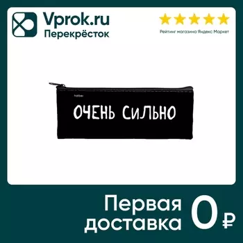Пенал Hatber Все бесит мягкий 19.5*7.5см