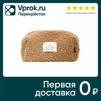 Пенал-косметичка Lorex Own Opportunities 21*8*10см