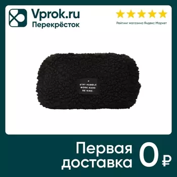 Пенал-косметичка Lorex Stay humble 21*8*10см