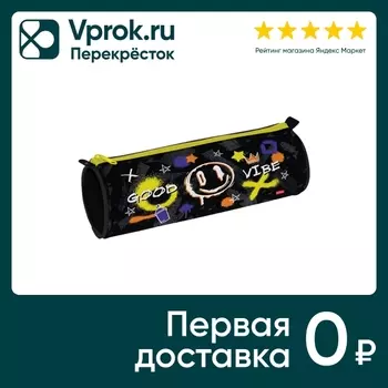 Пенал-тубус Hatber Будь уникальным 21*7смс доставкой!