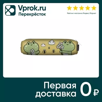 Пенал-тубус Lorex Kids Happy Frog 20*4*6смс доставкой!
