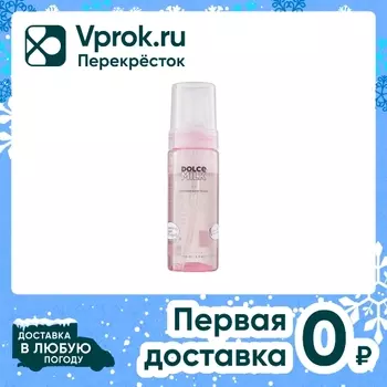 Пенка для лица Dolce Milk Bubble Milk очищающая 150мл