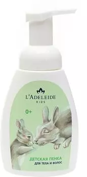 Пенка для мытья тела и волос детская LAdeleide с экстрактами календулы и череды 250мл