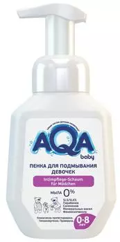 Пенка для подмывания Aqa baby девочек 250мл