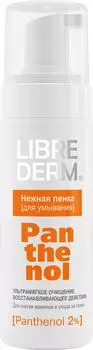 Пенка для умывания Librederm Пантенол 160млс доставкой!