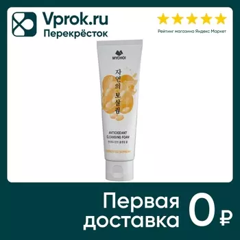Пенка для умывания Mychoi антиоксидантная с ферментированной соей 100мл