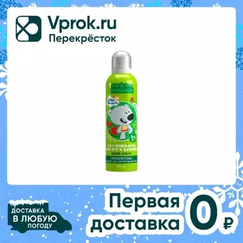 Пенка-мусс цветная Моя Прелесть Ми-ми-мишки зеленая 200мл